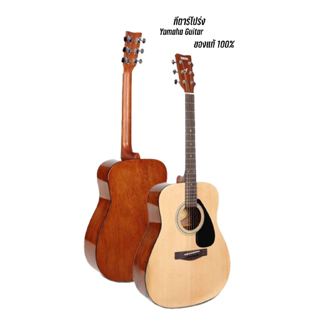 YAMAHA Guitar F310 กีตาร์โปร่ง ของแท้ 100%