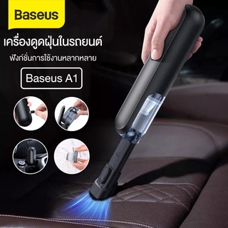 👉ราคาพิเศษ เครื่องดูดฝุ่นในรถยนต์ขนาดพกพา Baseus A1 Car Vacuum Cleaner Battery 2000mAh