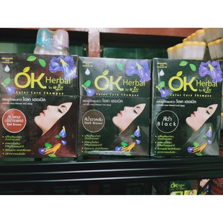 โอเคเฮอเบิล แชมพูปิดผมขาว ขายยกกล่อง กล่องละ12ซอง ok herbal