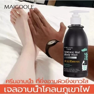 โคลนทะเลลึกล้างสีขาว Whitening shower Maigoole สบู่ผิวขาว ครีมอาบน้ำขาว เจลอาบน้ำโคลนภูเขาไฟ ผิวขาวกระจ่างใสอย่างรวดเร็ว