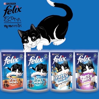 Felix Party Mix ขนมแมว เฟลิกซ์ ปาร์ตี้ มิกซ์(ขนาด50-60กรัม)