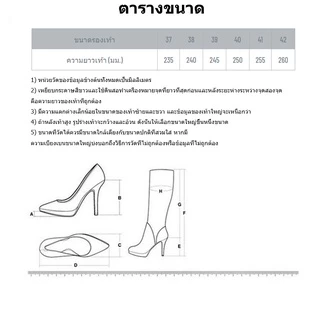 รองเท้าส้นสูงหัวแหลม ส้นสูง 10 ซม. ไซส์ 37-42
