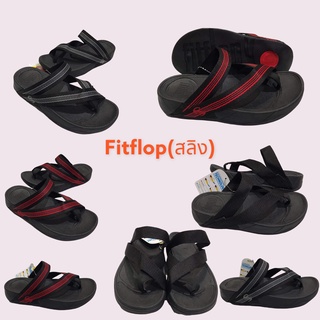 รองเท้ารุ่นFitflop (ฟิตฟลอป) สลิง ของเพื่อสุขภาพใส่สบายราคาโปร ถูกกว่าshopผลิตภัณฑ์เป็นของใหม่ 100%