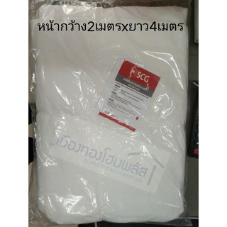 แผ่นใยสังเคราะห์รองทราย SCG ขนาด 2x4 ม. ป้องกันทรายไหล ป้องกันดินไหล