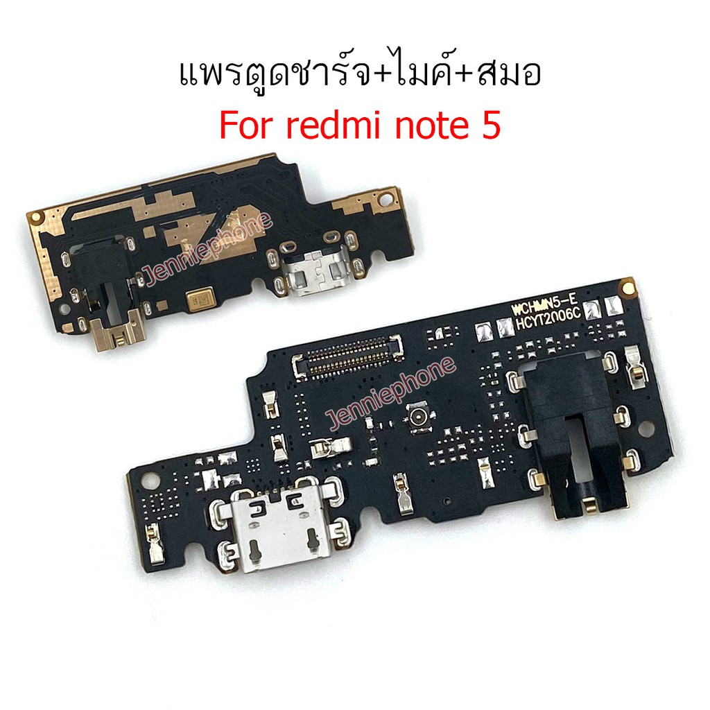 แพรชาร์จ RM NOTE5 แพรตูดชาร์จ สำหรับ Redmi NOTE5 แพรตูดชาร์จ + ไมค์ + ก้นชาร์จ