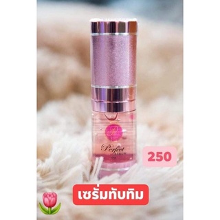 เซรั่มทับทิมแพรวาไวท์(Perfect serum)ขนาด12ml (หน้าเด็กเด้ง ลดริ้วรอย)