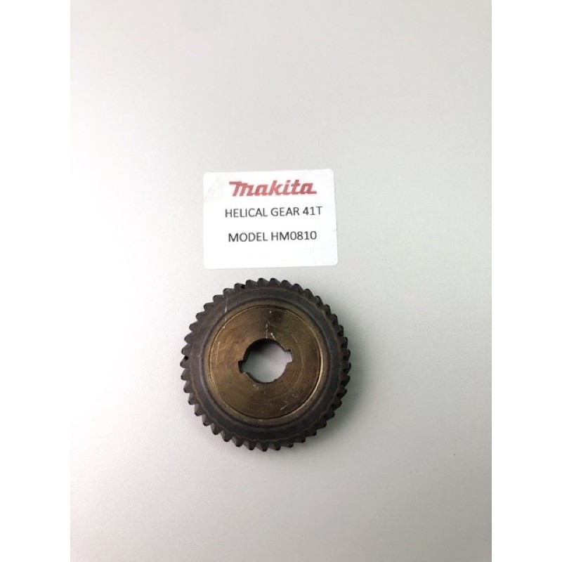 เฟือง HM0810 0810 HM0810T มากีต้า Makita