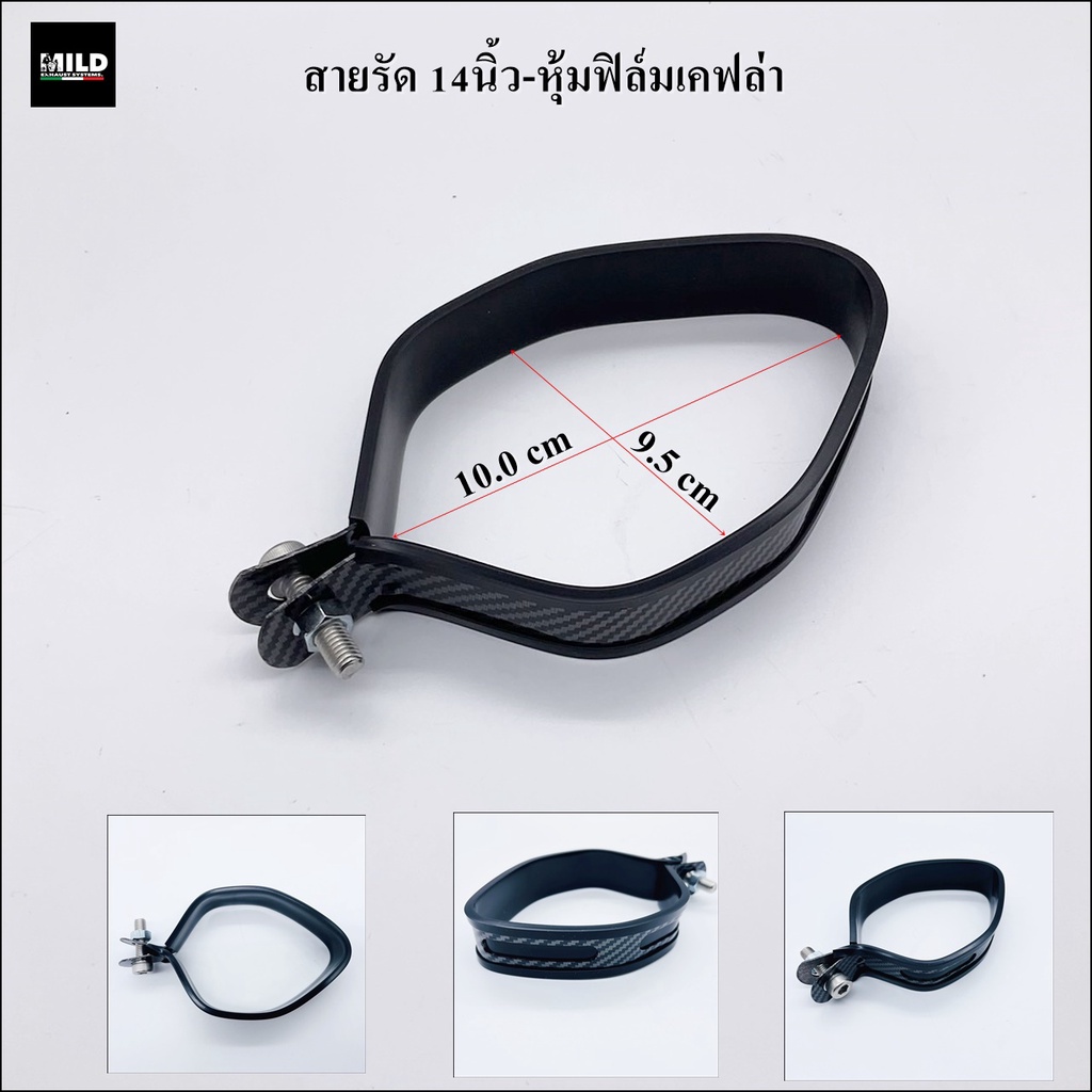 สายรัดท่อ เข็มขัดรัดปลายท่อ Ak14นิ้ว /18นิ้ว / R77 หุ้มฟิล์มเคฟล่า