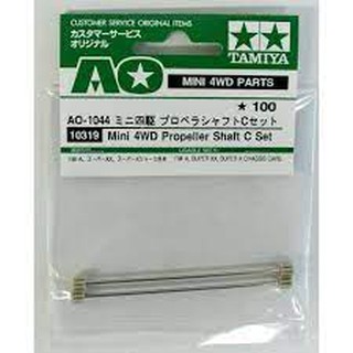 Tamiya 10319 Mini 4WD Propeller Shaft C Set Compatible with FM-A, Super X and Super XX chassis cars.