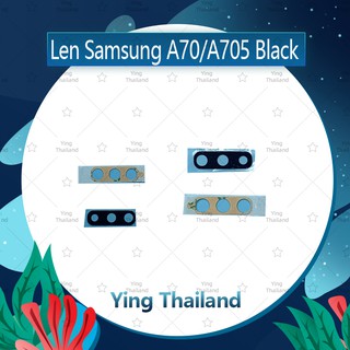 เลนกล้อง Samsung A70/A705  อะไหล่เลนกล้อง กระจกเลนส์กล้อง กระจกกล้องหลัง Camera Lens (ได้1ชิ้นค่ะ) Ying Thailand