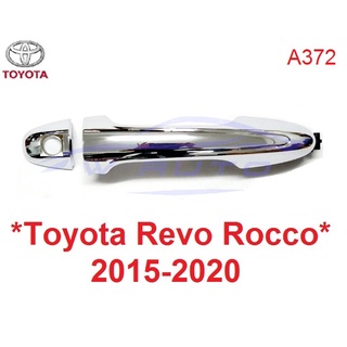 สีชุบโครเมื่ยม มีรูกุญแจ มือดึงประตู TOYOTA REVO ROCCO 2015 - 2022 มือเปิดประตู โตโยต้า รีโว่ มือจับประตู มือเปิดนอก