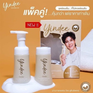 Madame Fin Yindee Cleansing Mousse มาดามฟิน มูสยินดี แพ็คคู่