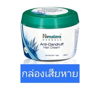 Himalaya Anti-Dandruff Hair Cream/ protein hair cream 100ml