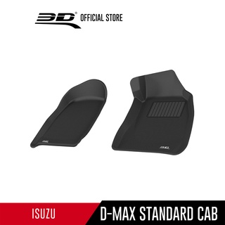 ISUZU พรมปูพื้นรถยนต์ ISUZU ALLNEW D-MAX 2002-2012**เฉพาะคู่หน้า**