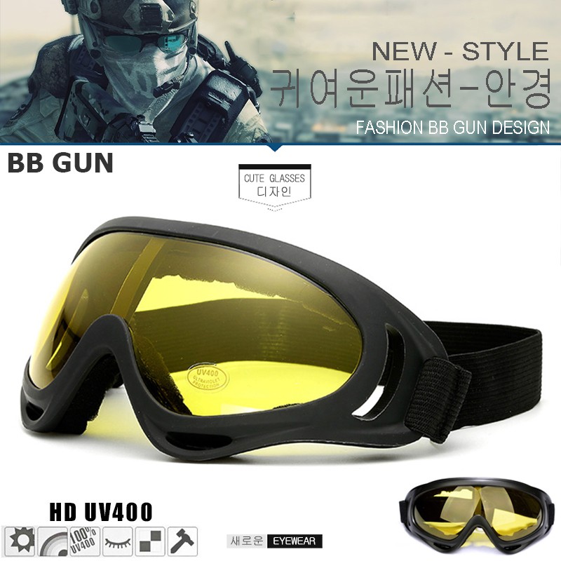 BB Gun แว่นตานิรภัย รุ่น BB 24004 วัสดุ Plastic A ทนแรงกระแทกสูง เลนส์เหลือง