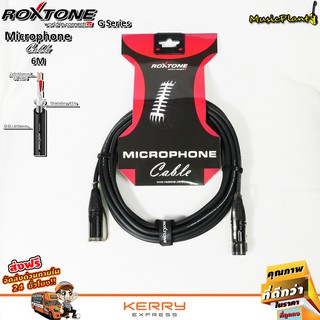 Roxtone สายไมค์โครโฟน สายสัญญาณ Microphone Cable ขนาด 6 เมตร รุ่น GMXX200