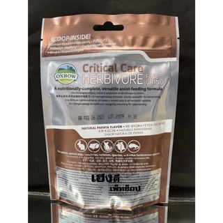 อาหารเสริมสัตว์ป่วยCriticalCare-Herbivore(finegrind)ขนาด100กรัม