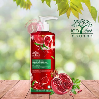 Deleaf pomegranate glow and firm serum shower gel 450 ml - เจลอาบน้ำทับทิม สูตรเซรั่มอาบน้ำ ช่วยให้ผิวชุ่มชื่น บำรุงผิว