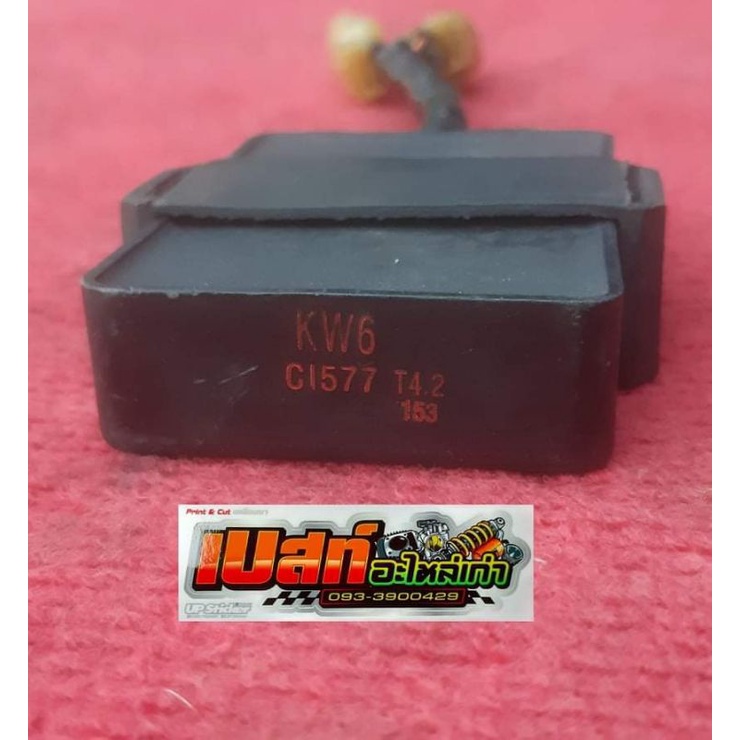 กล่องCDI NSR150R (ตาเหลี่ยม) แท้มือสอง