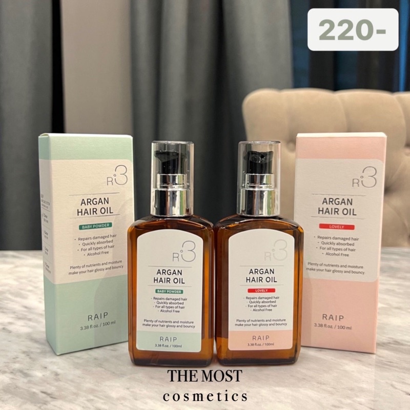 Raul R3 Argan Hair Oil 100ml