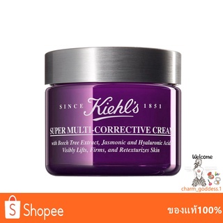 ✔️KIEHLS Super Multi-Corrective Cream 50ml คีลส์ ซุปเปอร์ มัลติ คอร์เรคทีฟ ครีม/คีลส์ ครีมลดเลือนริ้วรอย(คีลส์)