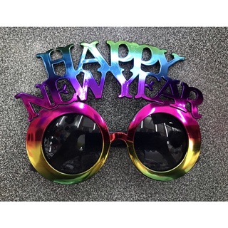 แว่นแฟนซี แว่นปีใหม่ แว่นhappy new year