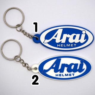 พวงกุญแจยาง Arai อาไร อะไร ฟ้า ขาว ตรงปก พร้อมส่ง