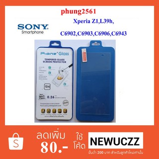 ฟีล์มกระจก(กันแตก)Sony Xperia Z1,L39h,C6902,C6903,C6906,C6943