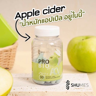 SHUMIES PROBIO PLUS ACV แอปเปิลไซเดอร์ &amp; ผัก 5 สี ช่วยลดน้ำหนักและระบบขับถ่าย