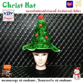 Christmas Hat หมวกคริสต์มาส หมวกซานต้า ประดับสายรุ้ง ลูกบอลไหมพรม ใช้ในงานเทศการรื่นเริ่งต่างๆ สีสันสวยงาม