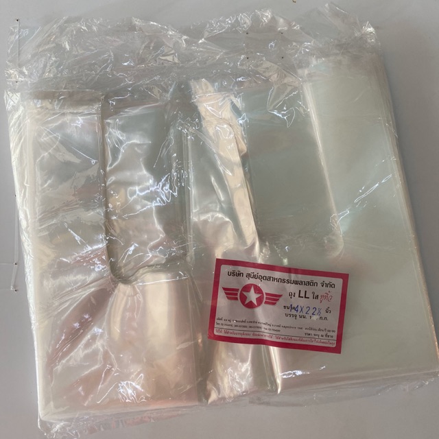 ถุงหูหิ้วกล่องเค้ก LL. ใส 14x22.5นิ้ว , 15x22นิ้ว (1,000กรัม)