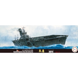 โมเดลเรือ FUJIMI IJN Aircraft Carrier Junyo 1/700