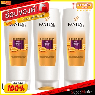 Pantene Conditioner แพนทีน ครีมนวดผม ขนาด 70ml/ขวด แพ็คละ3ขวด (สินค้ามีตัวเลือก)