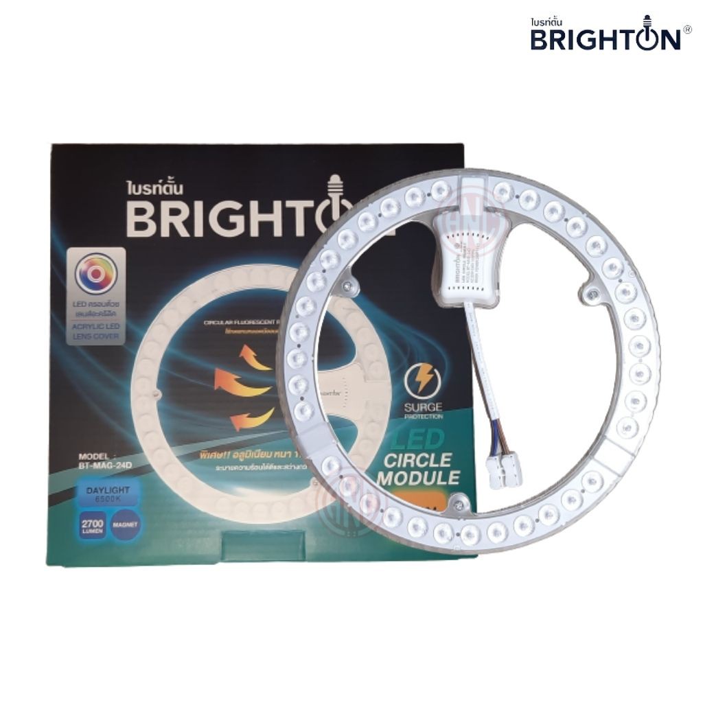 Brighton แผงไฟ LED 32W และ 24W แสงขาว Daylight สำหรับโคมเพดานกลม LED Circle module