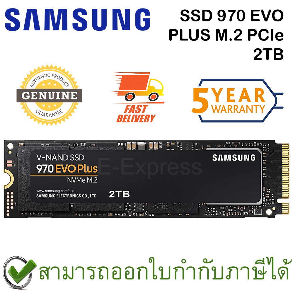 Samsung SSD 970 EVO PLUS M.2 PCIe 2TB เอสเอสดี ของแท้ ประกันศูนย์ 5ปี