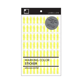Labellon | Paper Sticker (FL-AR-077) สติกเกอร์มาร์กกิ้งสีสะท้อนแสง ลูกศร (924 ดวง/แพ็ค)
