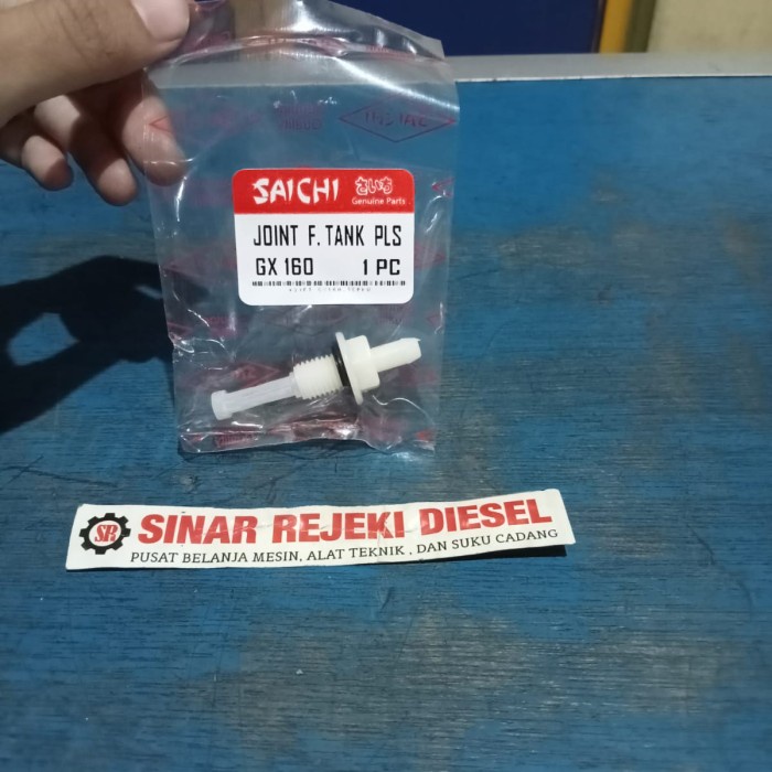 ข้อต่อถังน้ํามัน ข้อต่อท่อน้ํามันเชื้อเพลิง GX160 GX270 GX390 zg