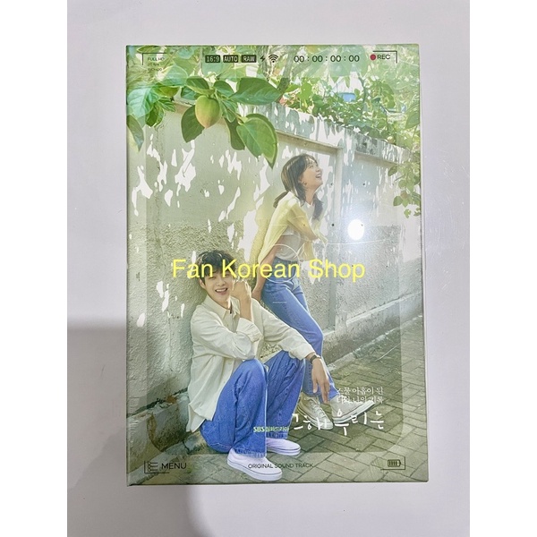 [READY] OUR BELOVED SUMMER OST