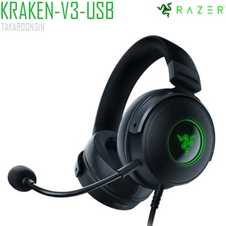 หูฟัง RAZER KRAKEN V3 USB