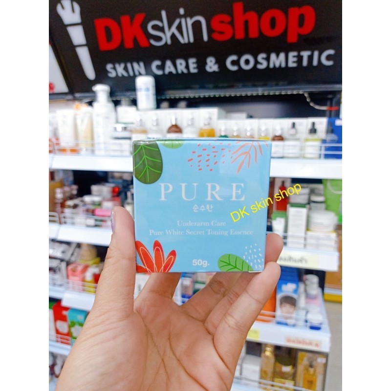DKskinsshop ครีมทารักแร้เพียวPURE