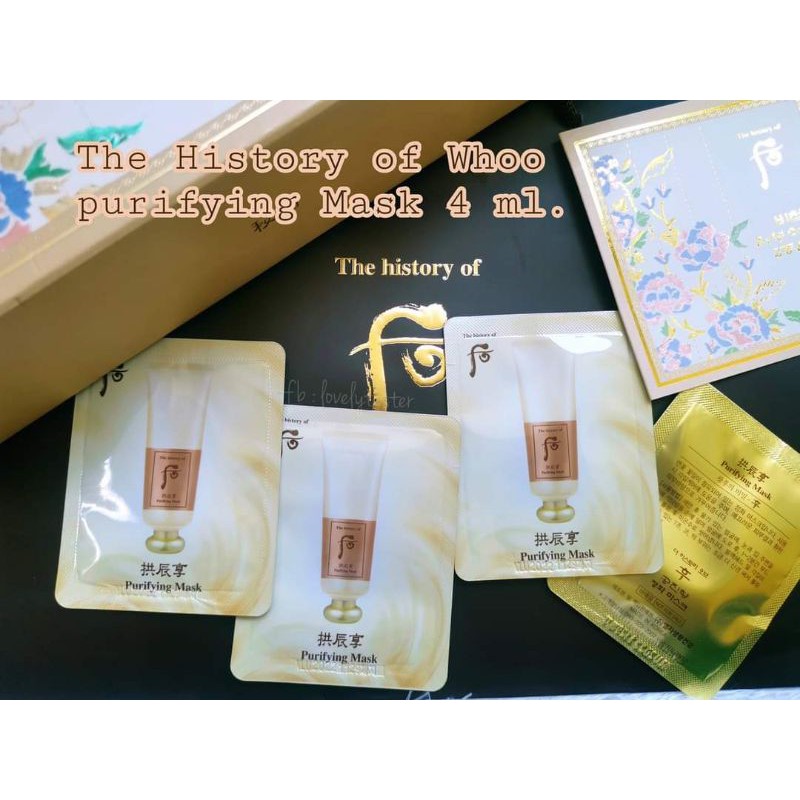 (ขั้นต่ำ 10 ซอง) มาส์กThe History of Whoo purifying Mask 4ml.