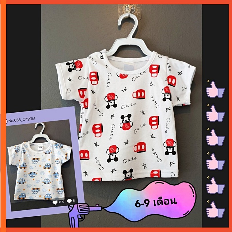 เสื้อยืดเด็ก 6-9เดือน เสื้อแขนสั้น กระดุมบ่า ผ้าคอตตอน คุณภาพส่งออก ลายเยอะมาก
