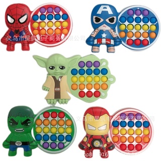 ⚡️พร้อมส่ง ⚡️การ์ตูน Pop it สีรุ้งสดใส  Iron Man/Spiderman  ของเล่นกดบับเบิ้ล  Pop It Round Fidget Kids Toy Push Bubble Stress Relief ของเล่นที่กดบับเบิ้ล คลายเครียด