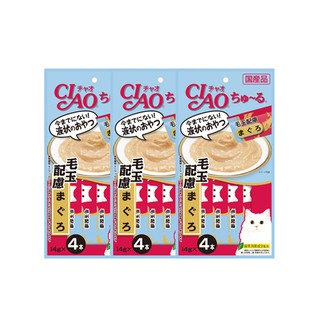 ขนมแมวเลีย CIAO Cat Snack Churu Tuna Hairball Control 14 g. (4 pcs./Pack ) x 3 Packs