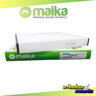 แผ่นกรองแอร์รถยนต์ Maika สำหรับ  MITSUBISHI TRITON 2005-10, CEDIA (MCM2001)