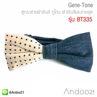 Gene-Tone - หูกระต่ายผ้ายีนส์ ทูโทน ผ้ายีนส์และลายจุด Premium Quality+++ (BT335)