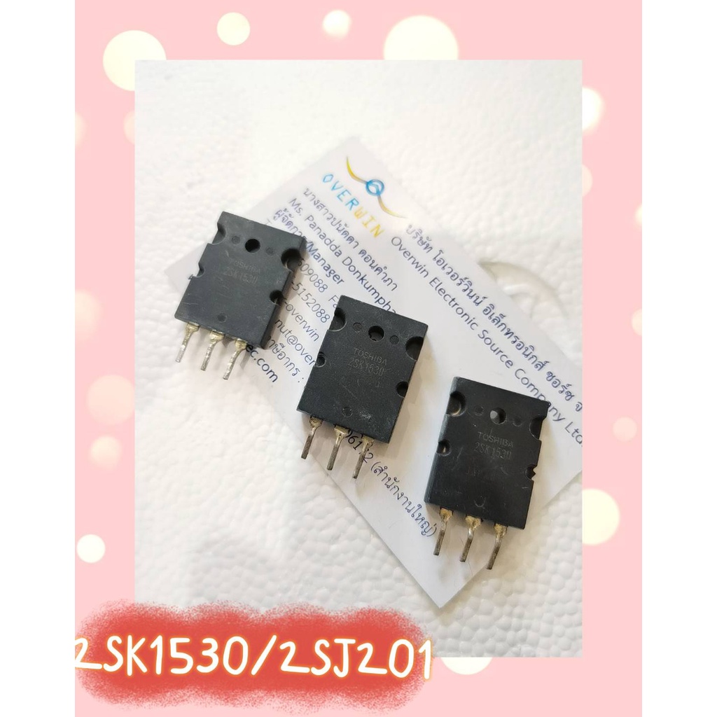 2SK1530/2SJ201  สินค้ามีสต็อก พร้อมส่ง