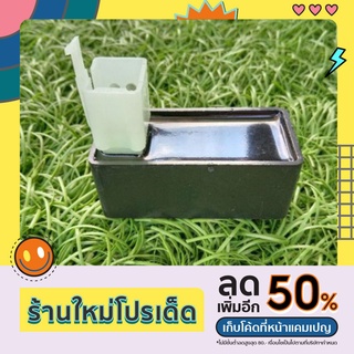 กล่องไฟ CDI Nova Tena 4 เกียร์,Wave100 กล่องเดิมติดรถ