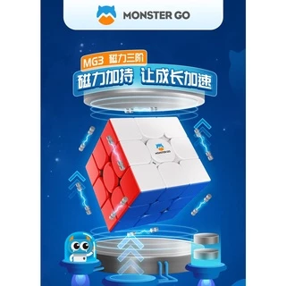 🔥FlashSale🔥 รูบิก รูบิค Monster Go EDU Magnetic 3x3 GAN M Cube Rubik 🧲 มีแม่เหล็ก MG