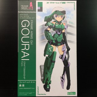 Frame Arms GIRL GouRrai Craftmanship (Frame Arm Girls)